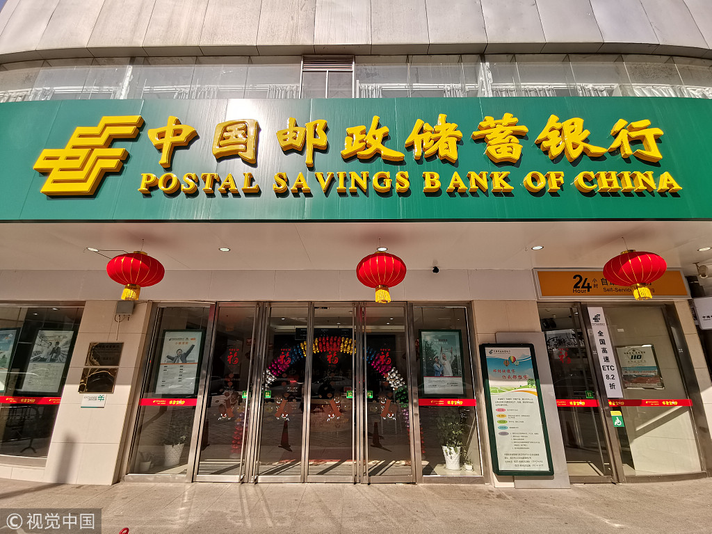 Hướng dẫn nạp tiền mặt vào TK Ngân hàng PSBC Trung Quốc đơn giản