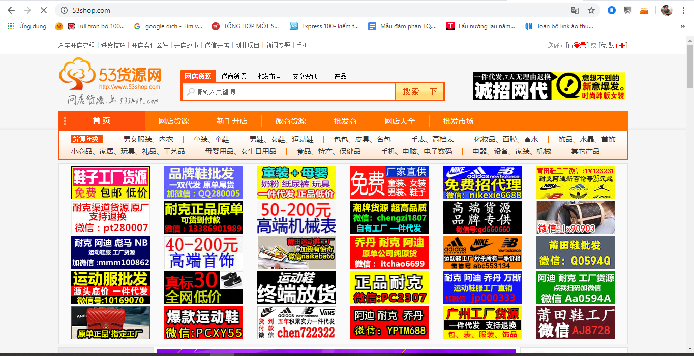 TOP những website bán hàng super fake phổ biến tại Trung Quốc